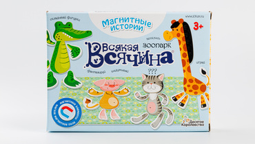 Изображение товара Игра магнитная развивающая "Зоопарк", ВП