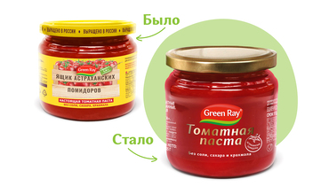 Изображение товара Томатная паста Green Ray 205 г