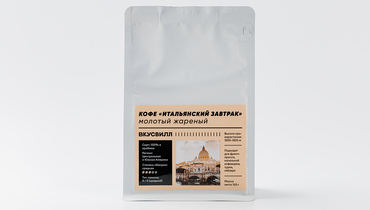 Изображение товара Кофе жареный молотый "Итальянский завтрак"