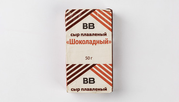 Изображение товара Сыр плавленый "Шоколадный", 50 г