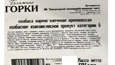Превью изображения товара
