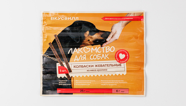 Изображение товара Колбаски жевательные для собак из мяса кролика
