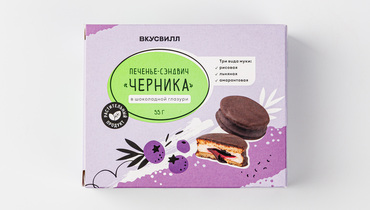 Изображение товара Печенье-сэндвич "Черника" в шоколадной глазури, веган