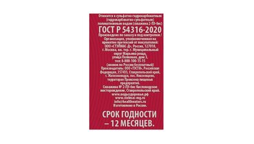 Превью изображения товара