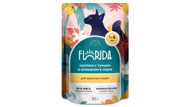 Изображение товара Паучи для взрослых кошек Florida с тунцом и шпинатом 85г натуральный корм высокого качества