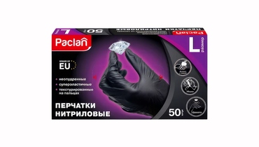 Изображение товара Перчатки нитриловые Paclan черные размер L 50 шт