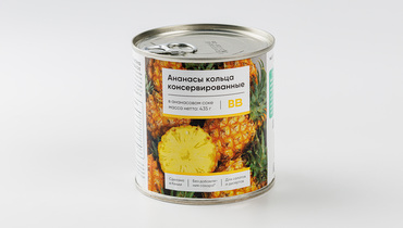 Изображение товара Ананасы кольца консервированные в ананасовом соке