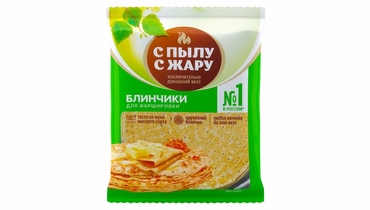 Изображение товара Блинчики С пылу С жару для фаршировки замороженные 310 г