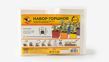 Изображение товара Набор горшков 6 шт 0,5 л белые с дренажем