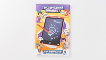 Изображение товара Планшет графический для рисования, диагональ 8,2 дюйма