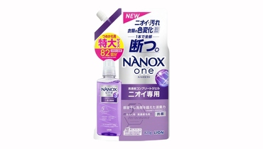 Изображение товара Жидкое средство для стирки Lion Top Nanox One Odor 820 г с дезодорирующим эффектом