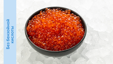 Изображение товара Икра горбуши лососевая натуральная без добавок 10555 руб