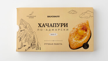 Изображение товара Хачапури по-аджарски замороженное от ВкусВилл 300 г