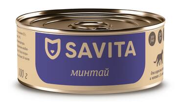 Изображение товара SAVITA консервы для кошек и котят "Минтай", 100 г