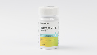 Изображение товара Витамин А 10000 МЕ, 90 капсул