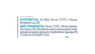 Превью изображения товара