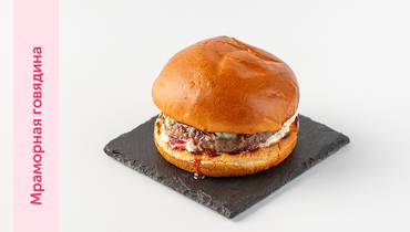Изображение товара Мама бургер с голубым сыром и вишневым вареньем от ВкусВилл