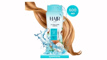 Изображение товара Шампунь для волос Hair Coconut ультра уход для всех типов волос 600 мл