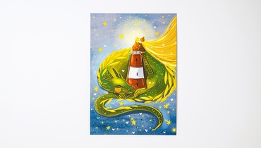 Изображение товара Открытка Маяк с драконом волшебная праздничная карта для праздников