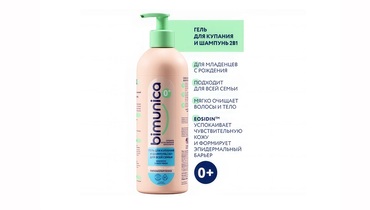 Изображение товара Шампунь и гель для купания детский Bimunica Для всей семьи 0+ 500 мл