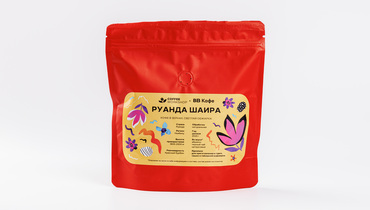 Изображение товара Кофе в зернах Арабика Руанда Шаира 250г, кафе