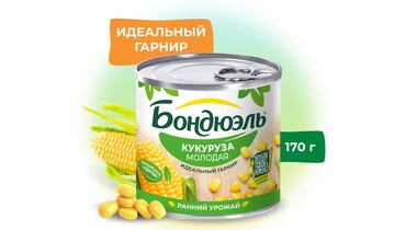 Изображение товара Кукуруза Бондюэль молодая 170 г