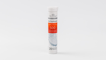 Изображение товара Янтарная кислота 500, 20 шипучих таблеток