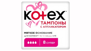 Изображение товара Тампоны Kotex Super с аппликатором 8 шт - гигиенические средства