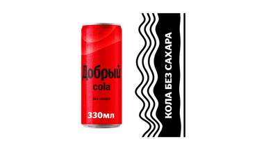 Изображение товара Напиток газированный Добрый Cola без сахара 330 мл