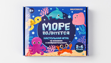 Изображение товара Настольная игра для детей "Море волнуется" - увлекательное развлечение для маленьких исследователей