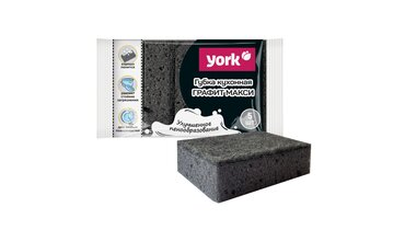 Изображение товара Губки для мытья посуды York Графит макси 5 шт
