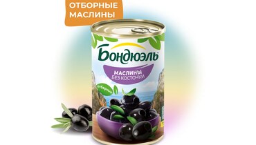 Изображение товара Маслины Бондюэль без косточки 300 г
