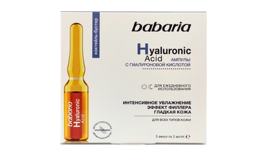 Изображение товара Ампулы с гиалуроновой кислотой Babaria для интенсивного увлажнения лица 10 мл