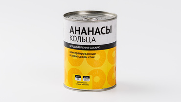 Изображение товара Ананасы консерв. кольца в ананасовом соке