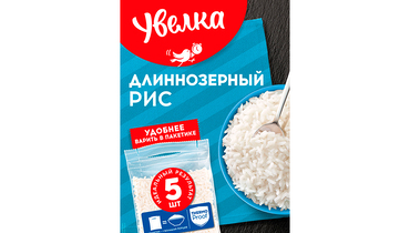 Изображение товара Рис Увелка длиннозерный шлифованный 5х80 г