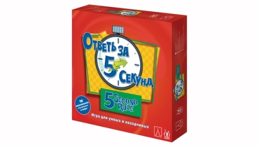 Изображение товара Настольная игра Ответь за 5 секунд 2021 год - веселая викторина для компании
