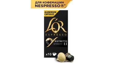 Изображение товара Кофе в капсулах L'or Espresso Ristretto 10 шт арабика Франция