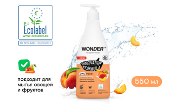 Изображение товара Средство для мытья посуды овощей и фруктов Эко Wonder Lab Сливочные фрукты 550 мл