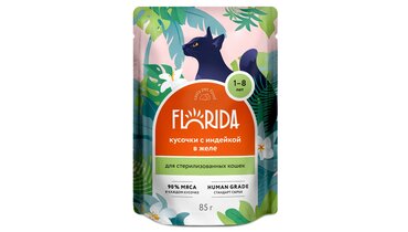 Изображение товара FLORIDA Пауч для стерилизованных кошек с индейкой 85 г