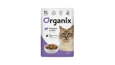 Изображение товара Organix паучи для стерилизованных кошек: говядина в соусе