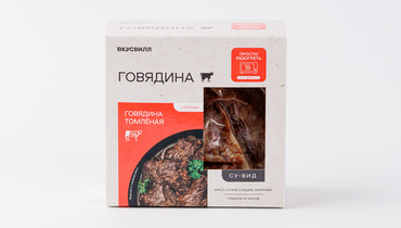 Изображение товара Говядина томленая, 350 г