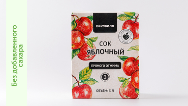 Изображение товара Сок яблочный прямого отжима, 3 л