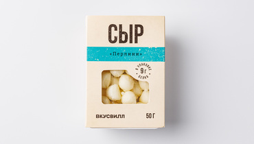 Изображение товара Сыр "Перлини", 50 г