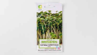 Изображение товара Семена Микрозелени "Горчица"