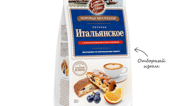 Изображение товара Печенье сдобное Хлебный спас Итальянское с апельсиновым вкусом и изюмом 230 г