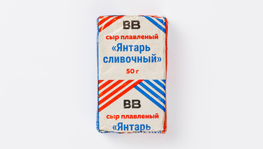 Изображение товара Сыр плавленый "Янтарь сливочный", 50 г