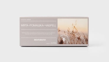Изображение товара Напиток чайный "Мята-ромашка-чабрец", пакетики