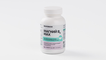 Изображение товара Магний B6 MAX, 60 таблеток