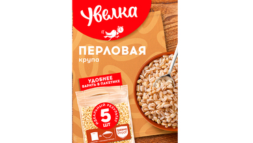 Изображение товара Крупа перловая Увелка 5х80 г