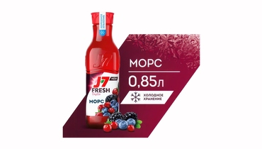 Изображение товара Морс J7 Fresh Taste из клюквы черники черноплодной рябины ежевики 850 мл